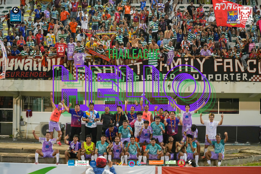 ทีมเต็งเลื่อนชั้น ไทยลีก 2 ฤดูกาล 2025/26 ใครมาแน่