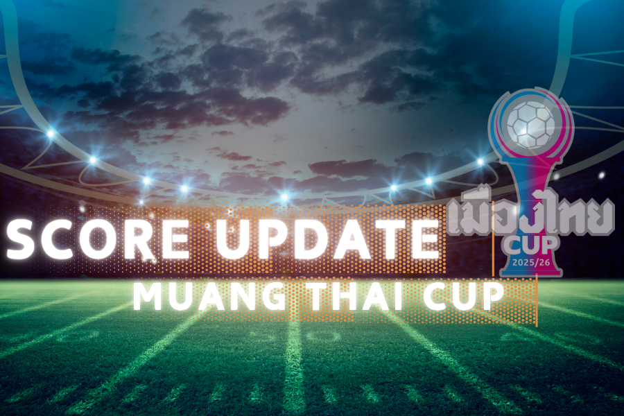 สรุปผลเมืองไทยคัพ 2026 รอบ 8 ทีมสุดท้าย ยิงกระจาย บิ๊กทีมแห่เข้ารอบรอง