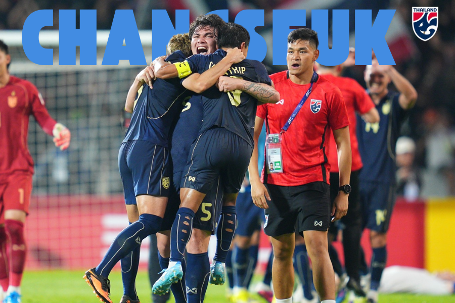 มาดามแป้งยกชัยชนะช้างศึกคือของขวัญแฟนบอล ฟีฟ่าแรงกิ้งพุ่งอันดับ 93 โลก