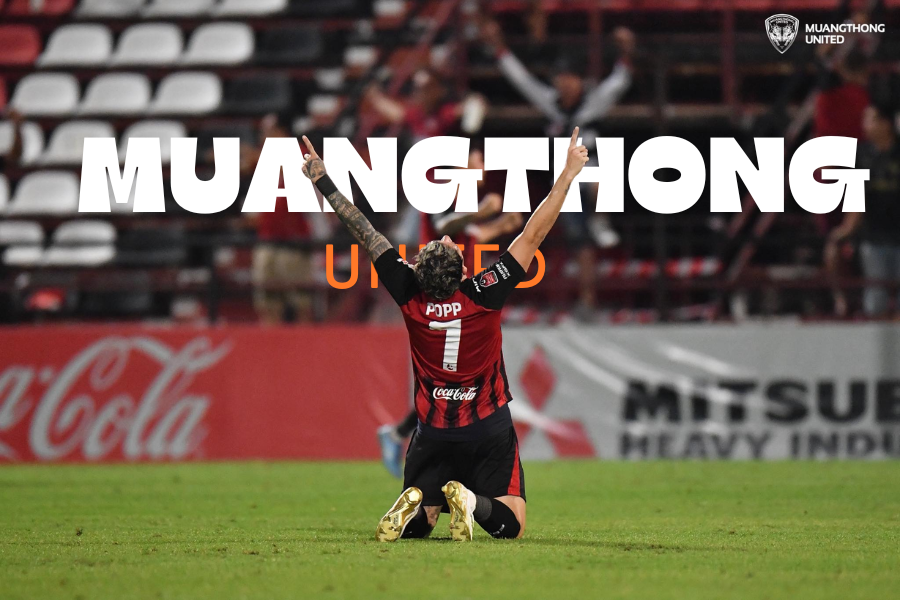 เมืองทอง ยูไนเต็ด พลิกนรก แซงเชือด เชียงราย ยูไนเต็ด 2-1 ต่อลมหายใจหนีตกชั้น