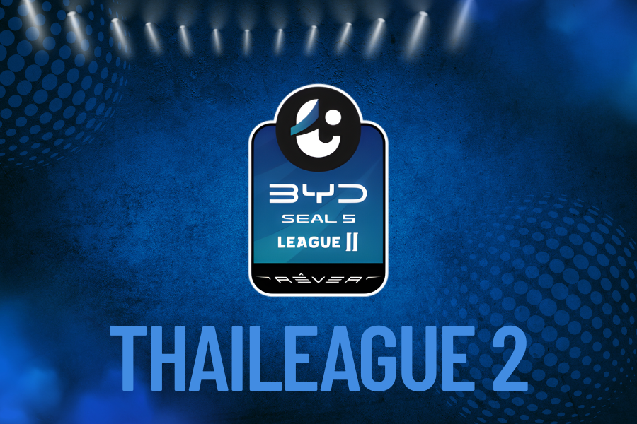 ไทยลีก 2 โครงสร้างลีกลูกหนังไทย เส้นทางสู่ลีกสูงสุด