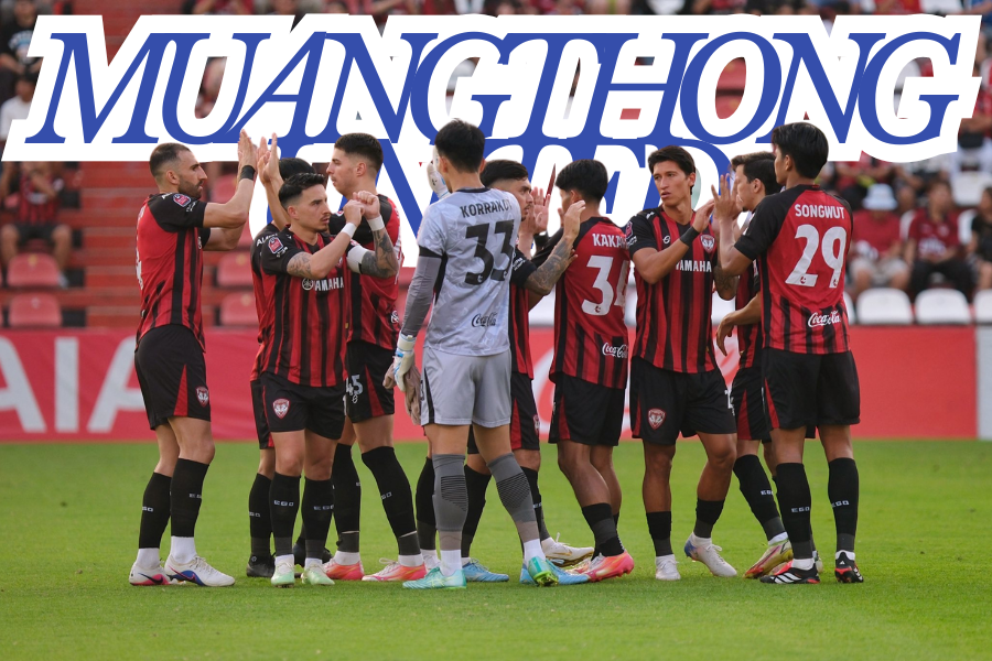 วิกฤตจริง เมืองทอง ยูไนเต็ด ร่วงโซนแดง ลุ้นหนีตกชั้นโค้งสุดท้าย