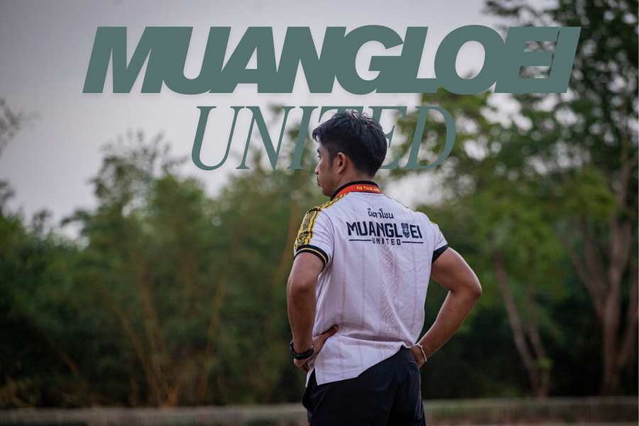จากอดีตดาวยิงทีมชาติ สู่กุนซือพาทีมภูธรไล่ล่าความสำเร็จ