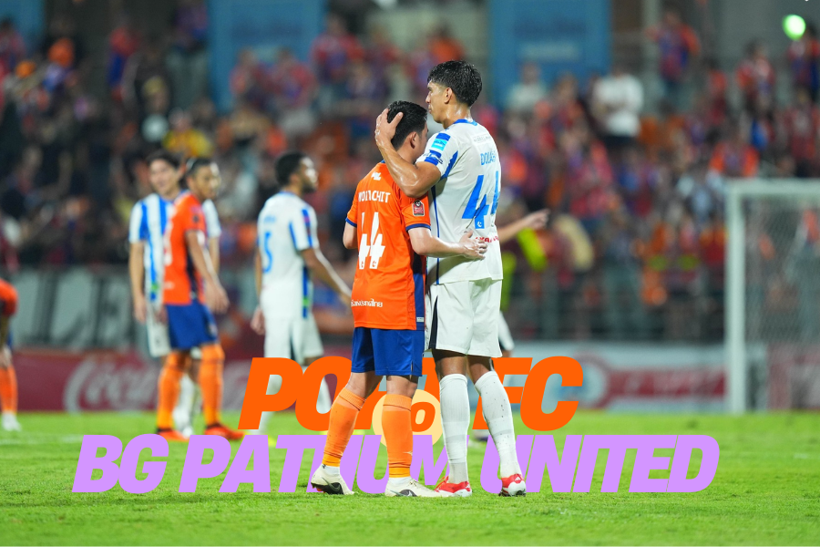 สรุปผลไทยลีก 1 วันที่ 19 เมษายน การท่าเรือ เจ๊า บีจี ปทุม