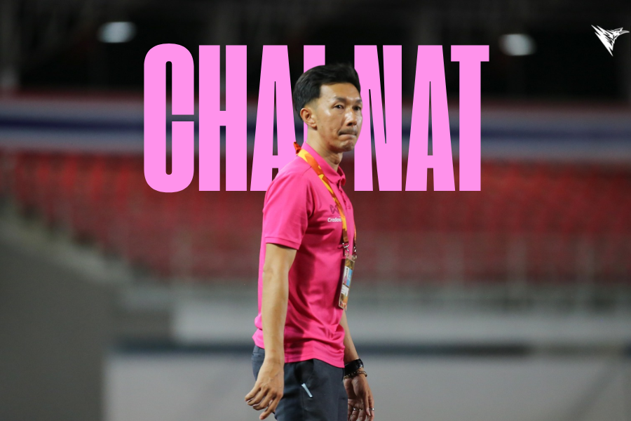 โค้ชลัก เปิดใจชัยนาทบุกเจ๊าเดือดตราด 3-3