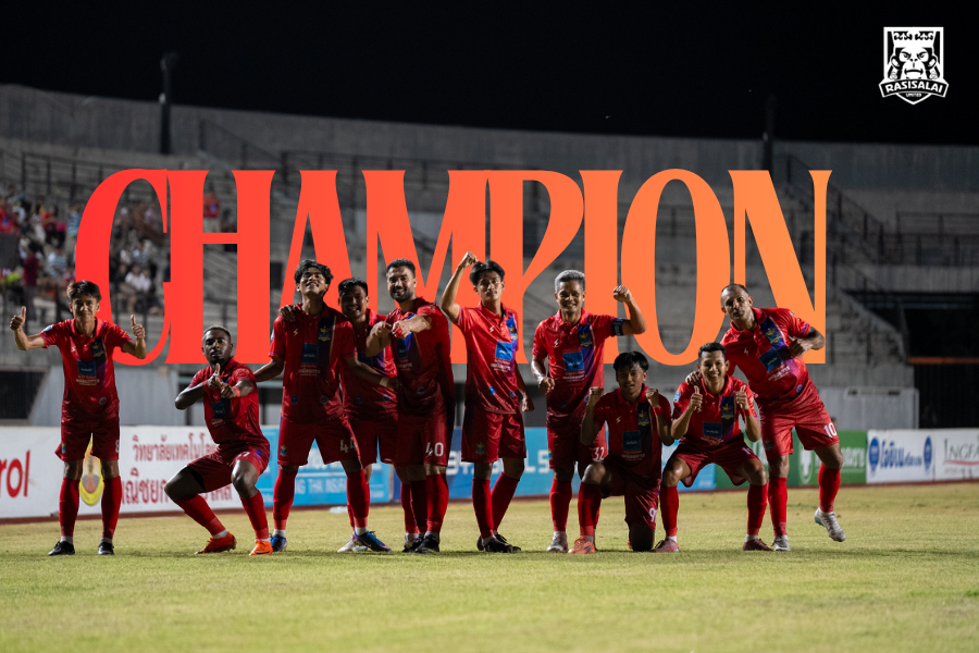 สรุปผลไทยลีก 2 ก่อนจบฤดูกาล ราษีไศลผงาดแชมป์ ปัตตานีลุ้นเลื่อนชั้น เทโรยึดเพลย์ออฟแน่น