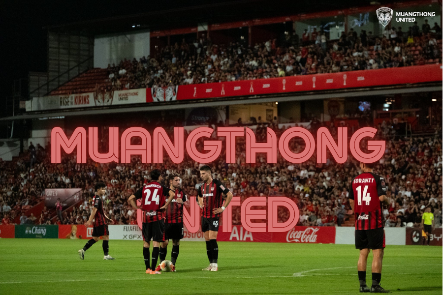 เมืองทอง ยูไนเต็ด กับฝันร้ายครั้งประวัติศาสตร์ปิดฉาก 17 ปีบนไทยลีก