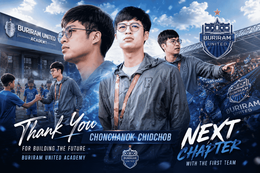 ชนน์ชนก ชิดชอบ อำลา ผอ.อคาเดมี บุรีรัมย์ ยูไนเต็ด ก้าวสู่บทใหม่กับทีมชุดใหญ่