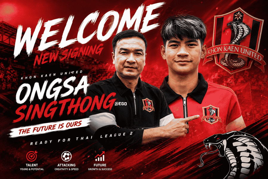 ขอนแก่น ยูไนเต็ด เปิดตัว องศา สิงห์ทอง เติมเกมรุก ดึงดาวรุ่งอนาคตไกลเสริมทัพลุยไทยลีก 2