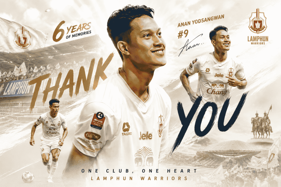 ปิดฉาก 6 ปีแห่งความผูกพัน อนันต์ ยอดสังวาลย์ อำลา ลำพูน วอริเออร์ ก่อนเปิดบทใหม่ในเส้นทางอาชีพ