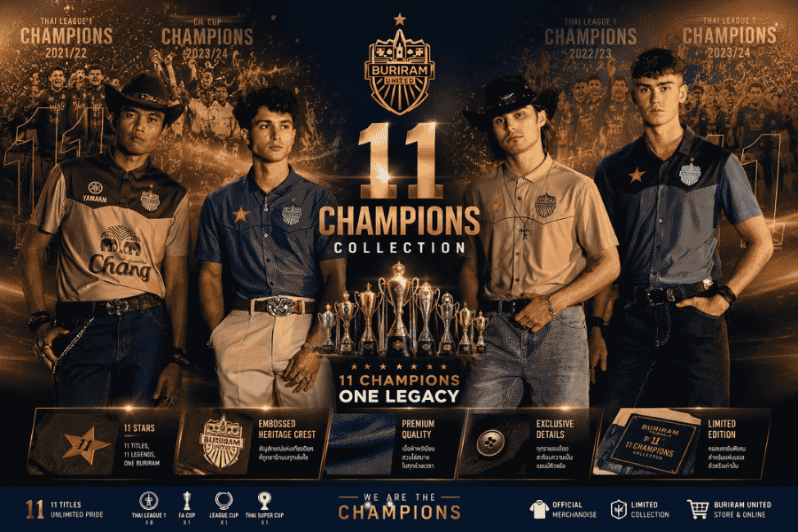 บุรีรัมย์ ยูไนเต็ด เปิดตัว 11 Champions Collection เปลี่ยนประวัติศาสตร์สู่คอลเลกชันที่แฟนบอลต้องมี