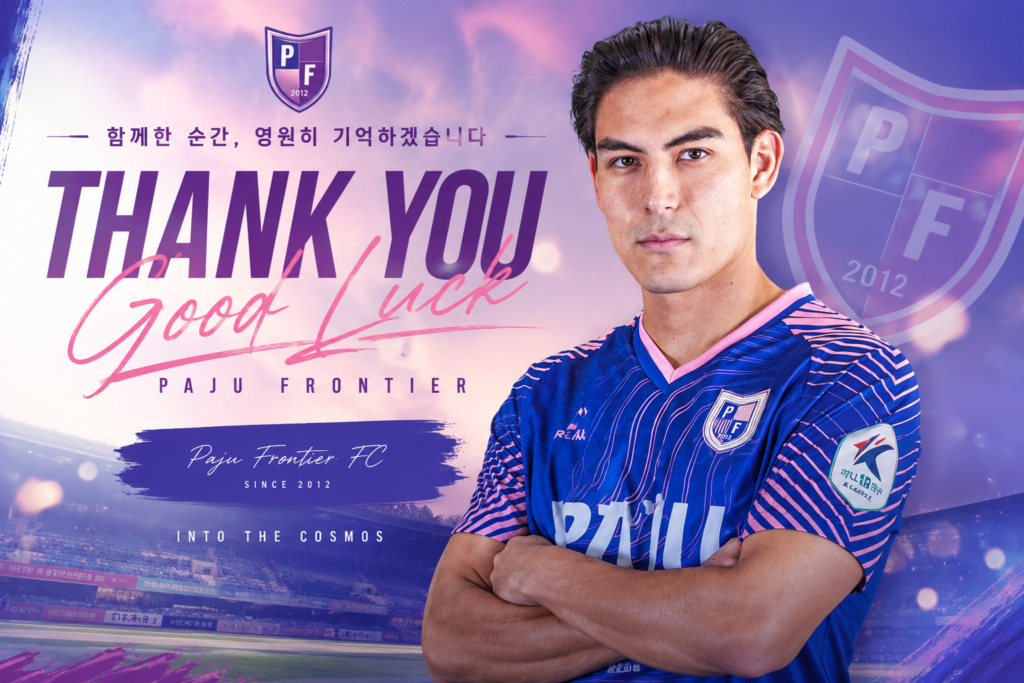 สยาม แยปป์ แยกทาง ปาจู ฟรอนเทียร์ หลังไร้โอกาสลงสนาม เคลีก 2