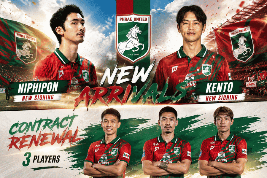 แพร่ ยูไนเต็ด เปิดตัว 2 แข้งใหม่ พร้อมต่อสัญญา 3 ตัวหลัก ฤดูกาล 2026/27