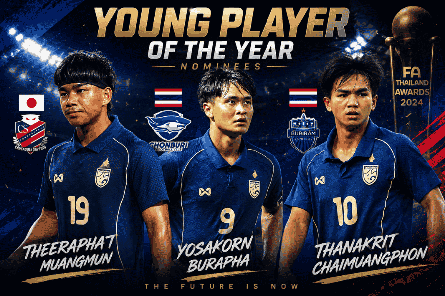 ธีรภัทร-ยศกร-ธนกฤต ติดโผลุ้นแข้งเยาวชนยอดเยี่ยมแห่งปี สะท้อนอนาคตใหม่ของทีมชาติไทย U23