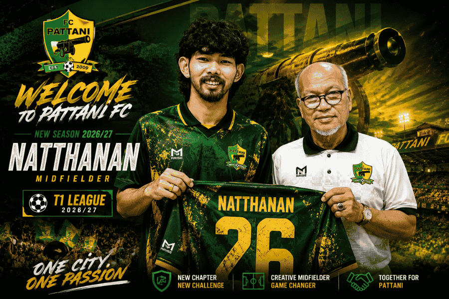 ปัตตานี เอฟซี เปิดตัว บุ๊ค ณัฐนันท์ เบี้ยสัมฤทธิ์ เสริมแดนกลาง ลุยภารกิจไทยลีก 1