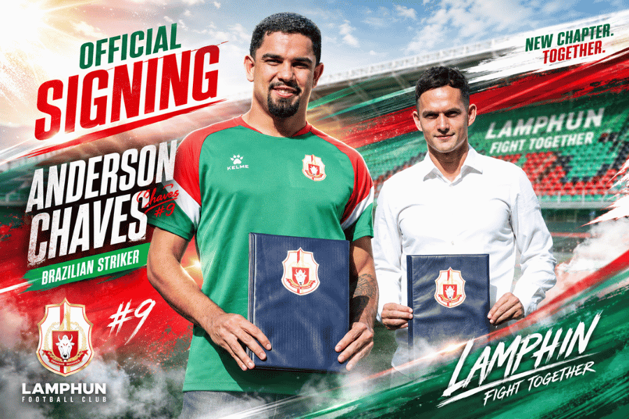 ลำพูน วอริเออร์ เปิดตัว แอนเดอร์สัน ชาเวส หัวหอกบราซิล เติมคมลุยไทยลีก