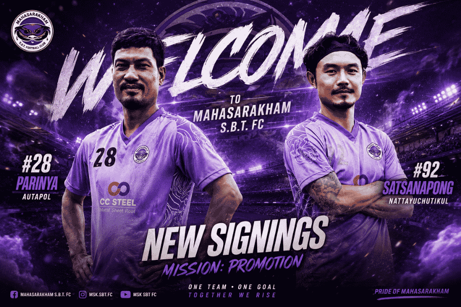 มหาสารคาม เอสบีที เปิดตัว ปริญญา-ศาสนพงษ์ เติมเก๋าแชมป์เลื่อนชั้น
