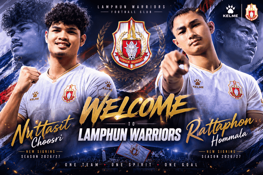 ลำพูน วอริเออร์ เปิดตัว ณัฐสิทธิ์-รัฐพล สองดาวรุ่งพิษณุโลก เติมพลังราชันโคขาว