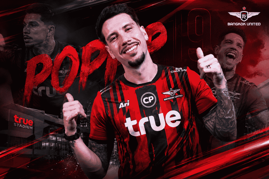 แข้งเทพจัดหนัก เปิดตัว วิลเลียน พ็อพพ์ เติมเกมรุกล่าแชมป์ไทยลีก