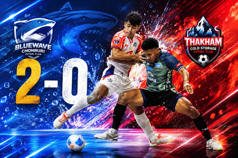 ห้องเย็นท่าข้ามโหดไม่หยุด ดับบลูเวฟ 2-0 ชนะ 12 นัดรวด ทิ้งจ่าฝูง 9 แต้ม