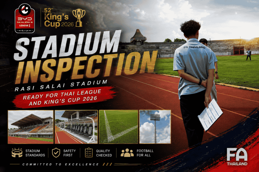 ราษีไศลยกระดับรังเหย้า สมาคมฯ ตรวจสนามเกาะกลางน้ำ เตรียมรับไทยลีก และคิงส์คัพ