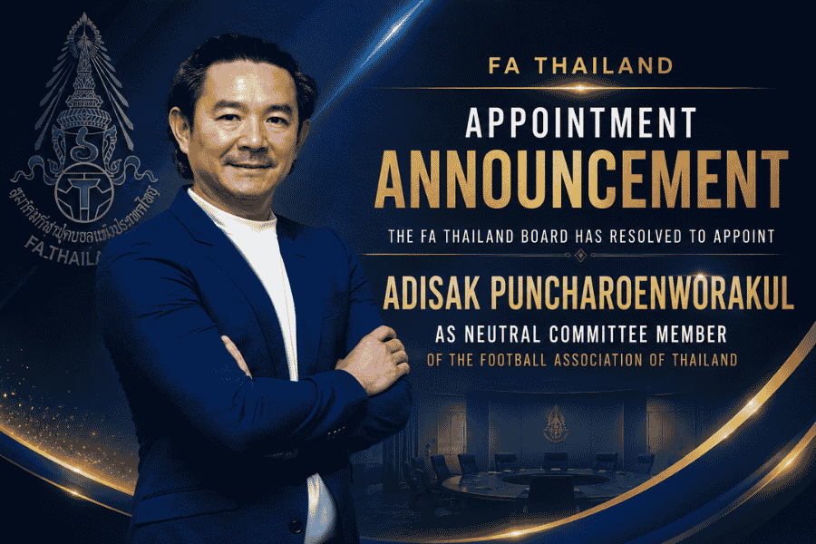 สมาคมฟุตบอลฯ แต่งตั้ง อดิศักดิ์ พันธุ์เจริญวรกุล นั่งกรรมการกลาง เสริมความโปร่งใส