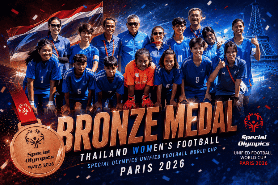 ฟุตบอลหญิงไทยสร้างประวัติศาสตร์ เหรียญทองแดงที่โลกต้องจดจำของกีฬาสเปเชียลโอลิมปิคไทย