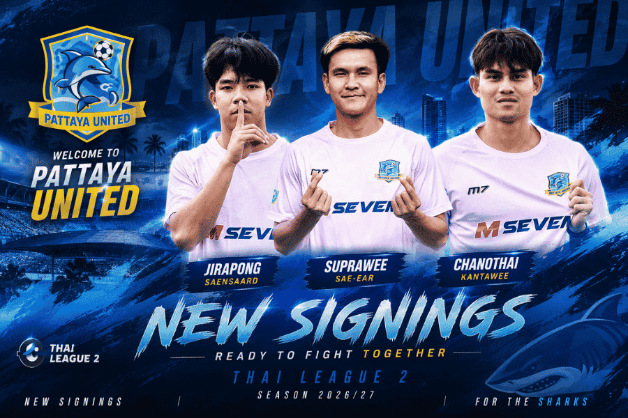 พัทยา ยูไนเต็ด เสริม 3 แข้งรวด สำคัญของโลมาอหังการกับภารกิจลุ้นพื้นที่หัวตารางไทยลีก 2