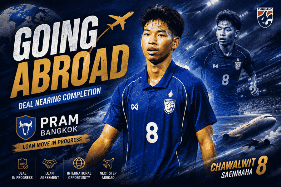 ก้าวสำคัญก่อนลุยต่างแดน วิเคราะห์โอกาส ชวัลวิทย์ กับดีลยืมตัวที่อาจเปลี่ยนเส้นทางอาชีพ