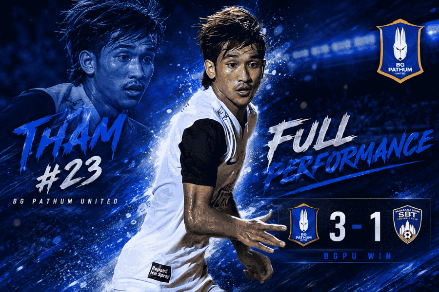 เจ้าธามกับบทบาทแบ็กซ้าช่วยทีมเอาชนะมหาสารคาม 3-1