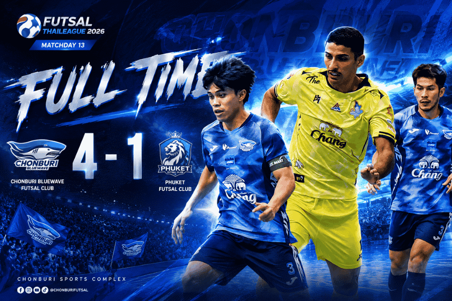 ชลบุรี อัด ภูเก็ต 4-1ฉลามโต๊ะเล็ก กลับมาร้อนแรง ลุ้นเบียดหัวตารางฟุตซอลไทยลีก