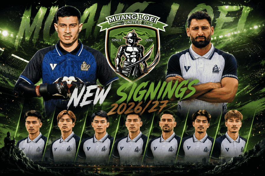เมืองเลย ยูไนเต็ด ยกระดับทัพรับไทยลีก 2 เปิดตัว 7 แข้งใหม่
