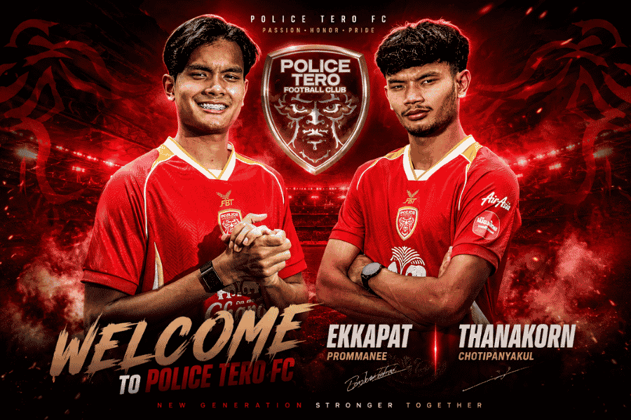 โปลิศ เทโร เติมพลังหนุ่ม คว้า เอกภัทร-ธนกร เพิ่มมิติริมเส้น สร้างทีมใหม่ลุยไทยลีก 2