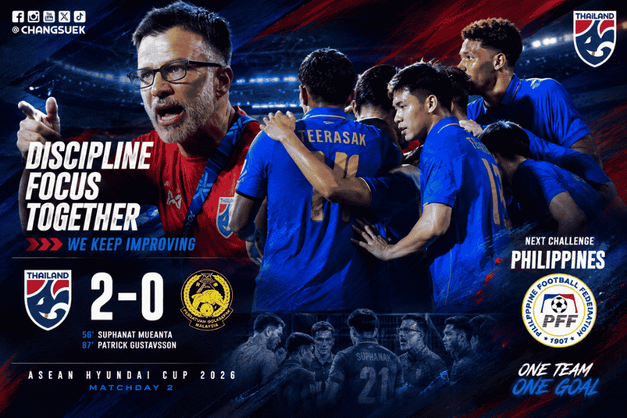 ฮัดสันชมช้างศึกเล่นด้วยวินัย ชนะมาเลเซีย 2-0