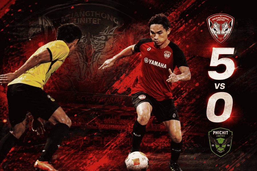 เมืองทอง ยูไนเต็ด ส่งสัญญาณแรง! อัด พิจิตร 5-0 เกมลับ ปรีซีซั่น