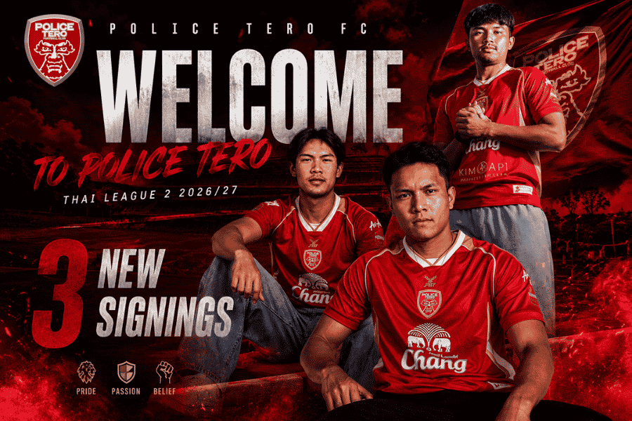โปลิศ เทโร เสริมแกร่งกลางสนาม เปิดตัว 3 แข้งใหม่ หวังคืนไทยลีก 1