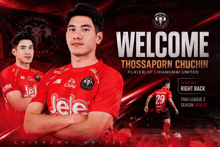 เชียงใหม่ ยูไนเต็ด ดึง ทศพร ชูชิน คืนถิ่น แบ็คจอมเก๋าคัมแบ็กเสริมเกมรับ