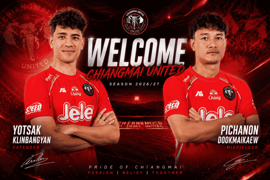เชียงใหม่ ยูไนเต็ด เสริมแนวรุกไม่หยุด คว้า ยศศักดิ์-พิชชานนท์ เติมอาวุธ