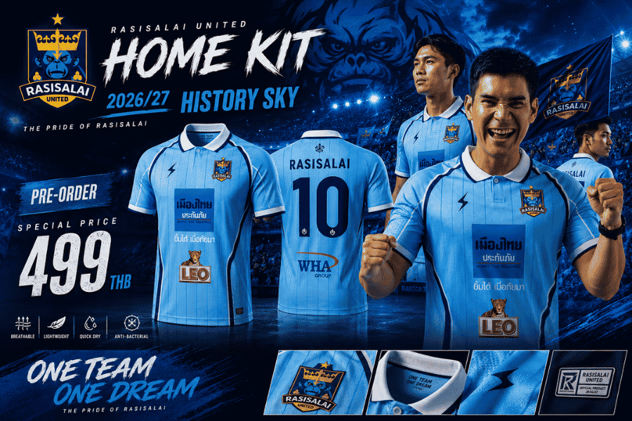 ราษีไศล ยูไนเต็ด เปิดตัวชุดแข่ง History Sky สีฟ้าแห่งประวัติศาสตร์ พร้อมพรีออเดอร์รับไทยลีก 2026/27