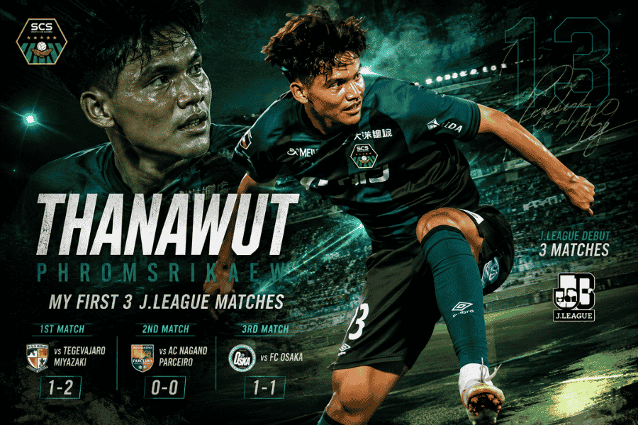 ธนาวุฒิ โพธิ์ชัย เปิดใจหลังเดบิวต์ J3 นัดแรกกับ ซางามิฮาระ ลั่น โคตรสนุก จะทำต่อไป