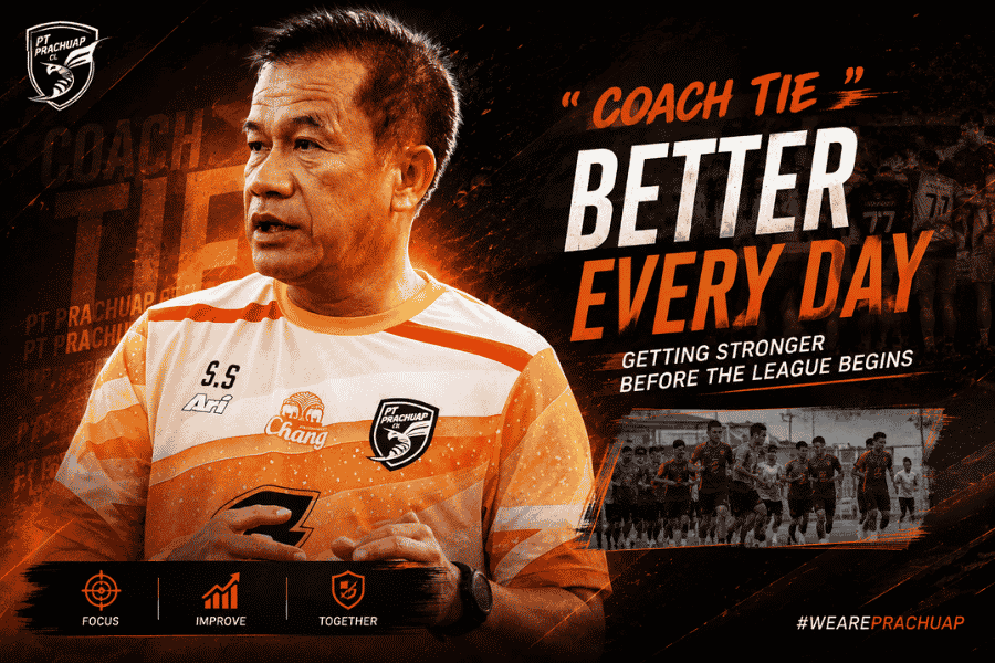 โค้ชเตี้ยพอใจพัฒนาการต่อพิฆาต เร่งฟิตอีก 4 สัปดาห์ก่อนเปิดไทยลีก 2026/27