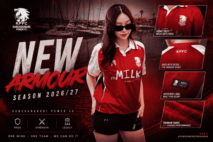 พลังกาญจน์ เปิดโฉมชุดแข่งใหม่ 2026/27 ชูคอนเซปต์ม้าเหล็ก เปิดราคา 590 บาท