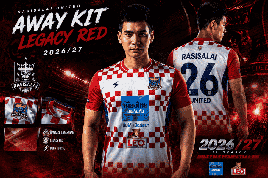 ราษีไศล เปิดชุดเยือนใหม่ 2026/27 ชูลายหมากรุกแดง-ขาว