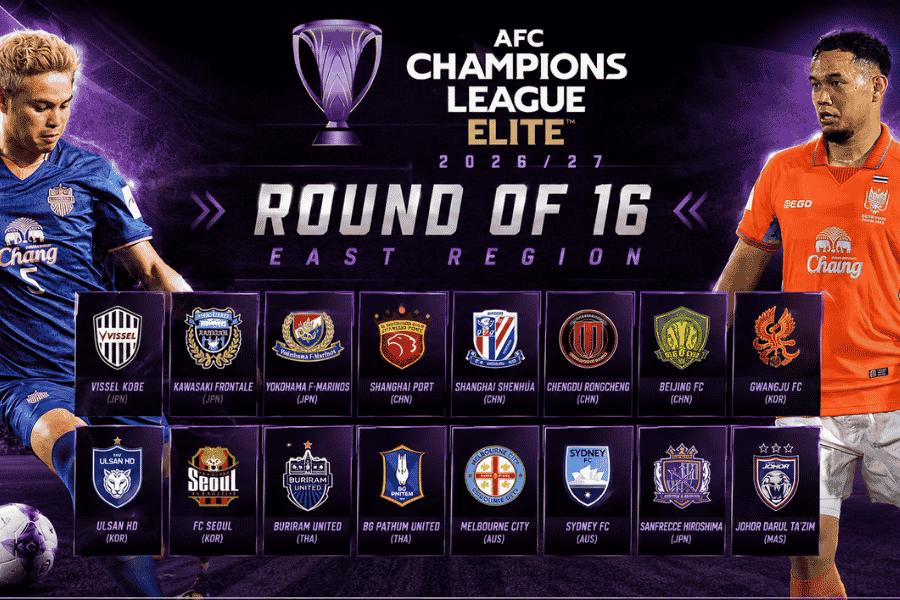 เปิดโผ 16 ทีม ACL Elite 2026/27 โซนตะวันออก