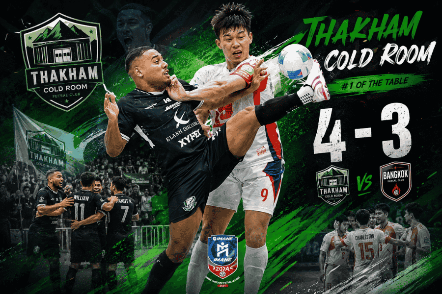 ห้องเย็นท่าข้ามยังไร้เทียมทาน เฉือนแบงค็อก 4-3 ชนะรวด 14 นัด