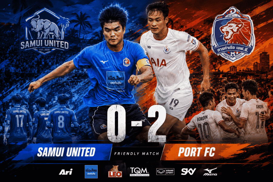 การท่าเรือเก็บชัยต่อเนื่อง อุ่นเครื่องบุกทุบสมุย 2-0 ส่งสัญญาณพร้อมก่อนเปิดไทยลีก