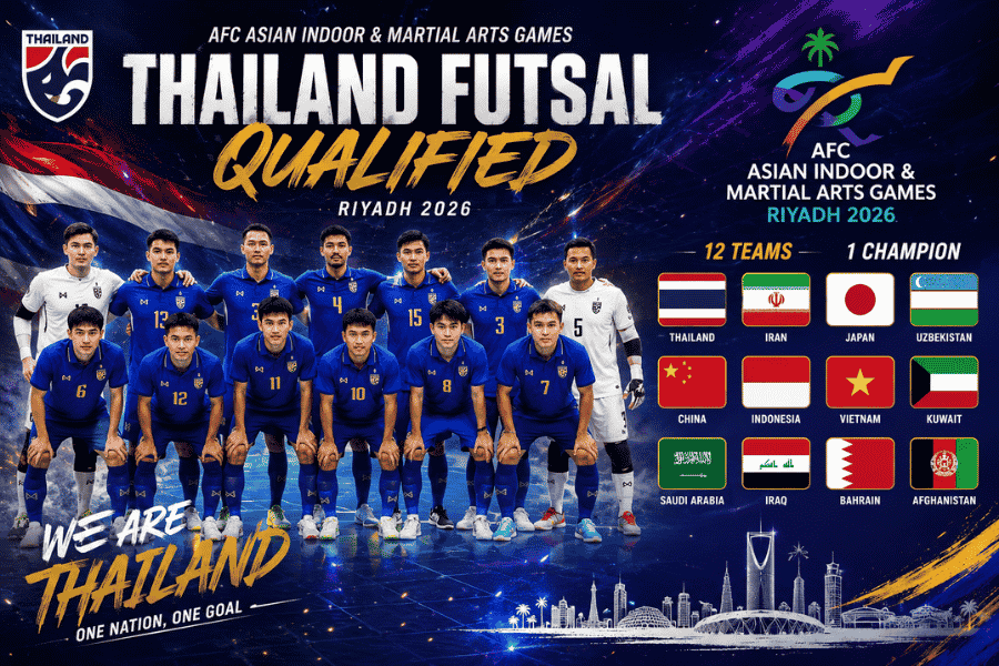 ฟุตซอลไทยตีตั๋วเอเชียนอินดอร์ฯ 2026 เปิด 12 ชาติร่วมชิงชัย