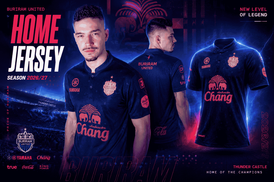 บุรีรัมย์ ยูไนเต็ด เปิดตัว Home Jersey 2026/27 ชูคอนเซ็ปต์ GUARDIANS OF THE CASTLE ราคา 840 บาท