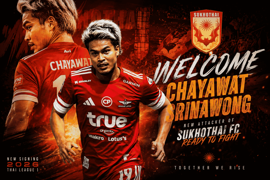 สุโขทัย จ่อเติมประสบการณ์เกมรุก เตรียมคว้า ชญาวัต ศรีนาวงษ์ ลุยไทยลีก