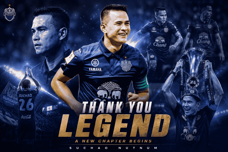 ปิดตำนาน กบไซเบอร์ สุเชาว์ นุชนุ่ม แขวนสตั๊ดวัย 43 ปี จากเด็กกาญจนบุรีสู่กัปตันแชมป์